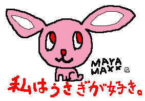 MAYA MAXX